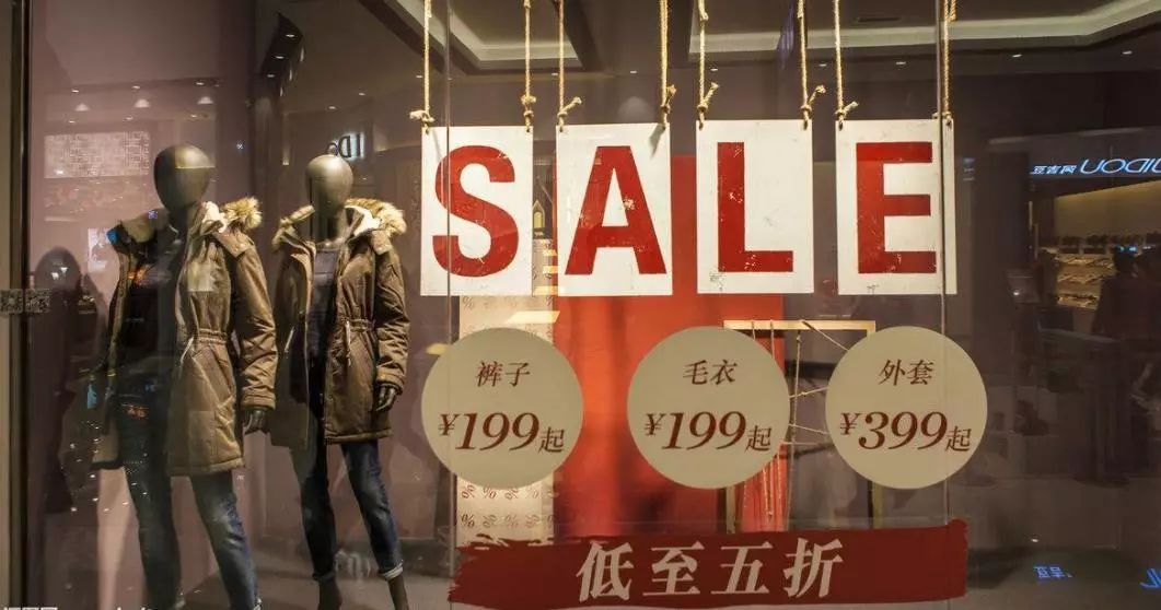 什么是瞬銷
