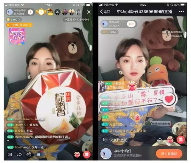 抓住營銷熱點