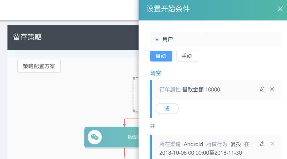 BigData時代