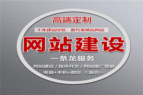 網(wǎng)站建設(shè)初期需要考慮哪些seo因素