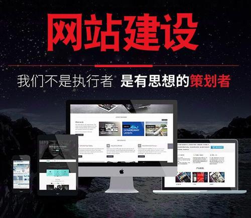 網(wǎng)站開發(fā)建設(shè)公司多少錢