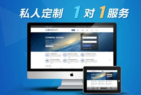 網(wǎng)站建設(shè)費用一般需要多少