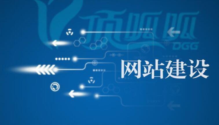 鄭州網(wǎng)站建設(shè)做個(gè)網(wǎng)站要多少錢(qián)-怎么收費(fèi)