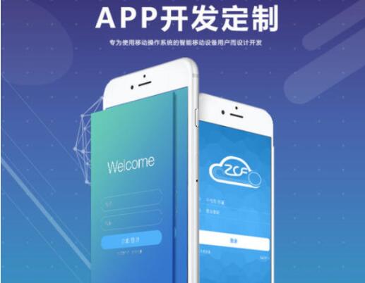 app軟件開(kāi)發(fā)團(tuán)隊(duì)?wèi)?yīng)該是有哪幾個(gè)團(tuán)隊(duì)組成