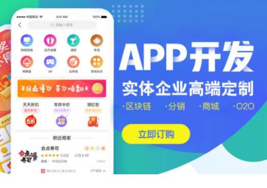 鄭州app軟件開(kāi)發(fā)哪家好要通過(guò)幾個(gè)方面來(lái)進(jìn)行判斷