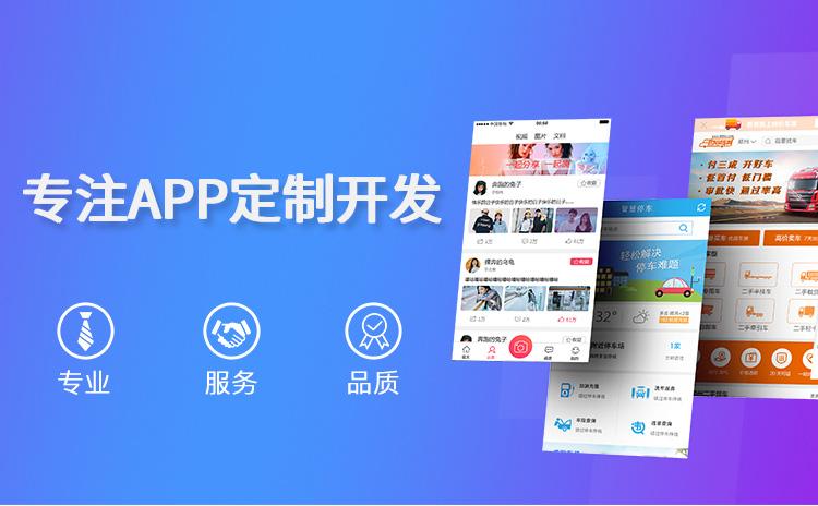教育培訓(xùn)系統(tǒng)軟件開發(fā)-開發(fā)教育系統(tǒng)的軟件公司有那些