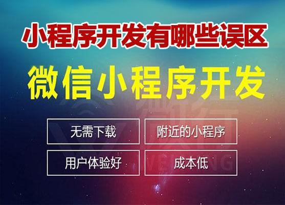 開發(fā)app所需的各種費(fèi)用