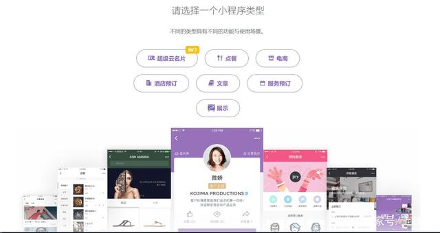 開發(fā)一個微信小程序需要多少錢