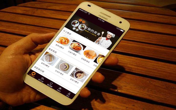 外賣點餐APP開發(fā)需要哪些功能