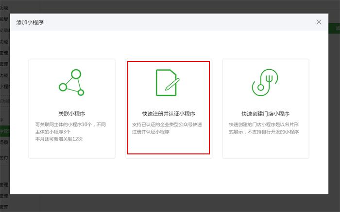 微信小程序?qū)徍诵枰嗑?> </div>
              <div   id=