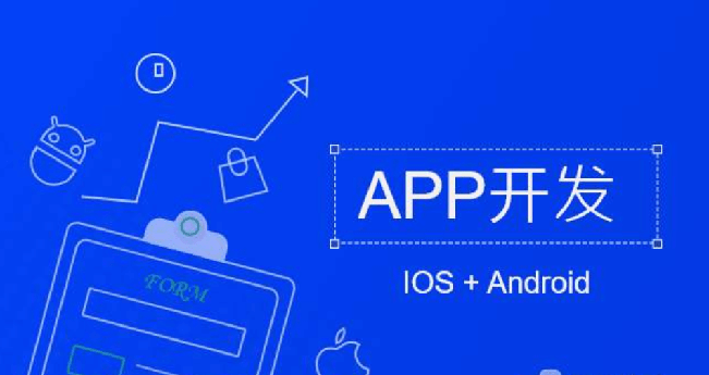 在線視頻APP軟件功能開發(fā)