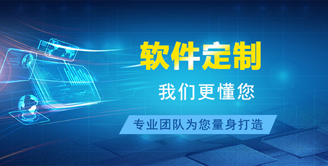 制造業(yè)網(wǎng)站和APP軟件功能開發(fā)