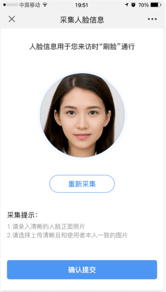 公寓門禁小程序功能開(kāi)發(fā)
