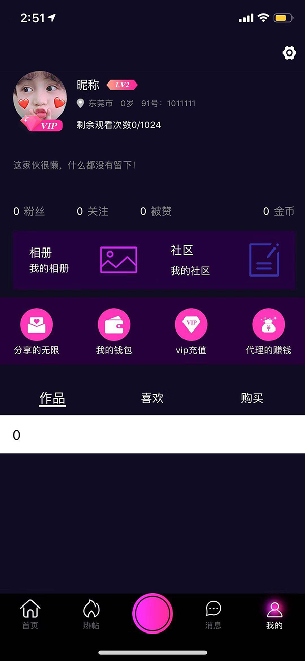 視頻制作APP系統(tǒng)功能軟件開發(fā)