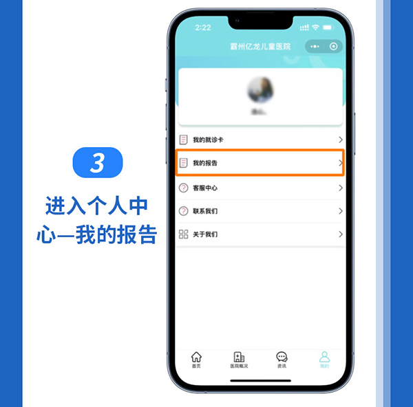 核酸報(bào)告小程序制作功能開發(fā)