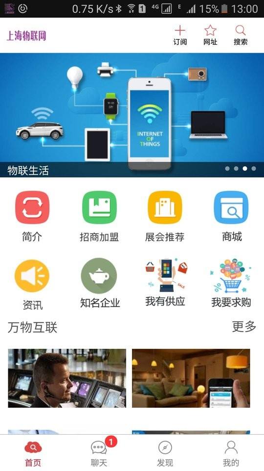 產(chǎn)品類(lèi)物聯(lián)網(wǎng)APP軟件開(kāi)發(fā)