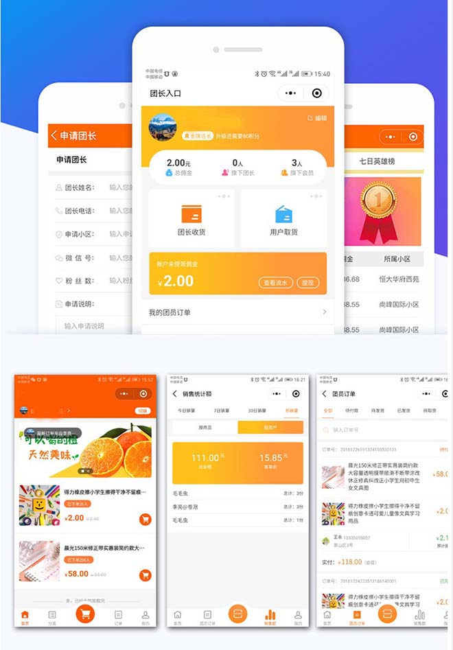 同城購(gòu)物小程序軟件定制開(kāi)發(fā)