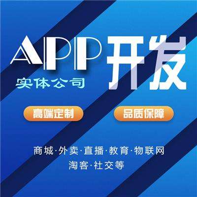 開(kāi)發(fā)海外跨境app軟件
