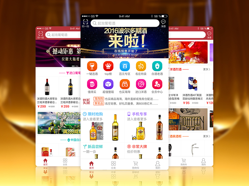 開(kāi)發(fā)一個(gè)電商APP需要多少錢(qián)