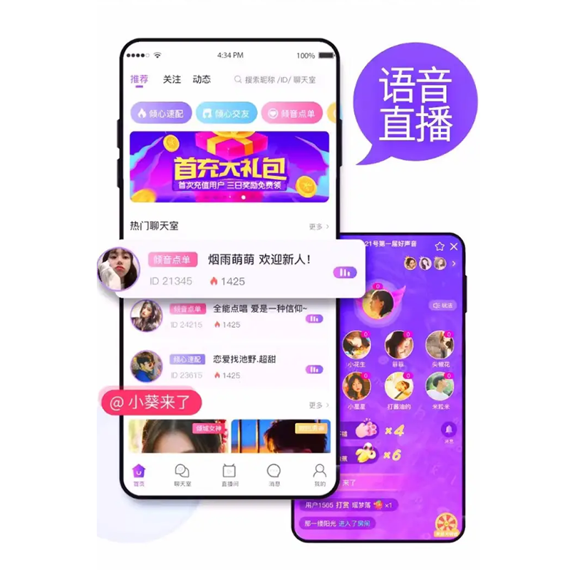如何開(kāi)發(fā)一款一對(duì)一音視頻聊天APP