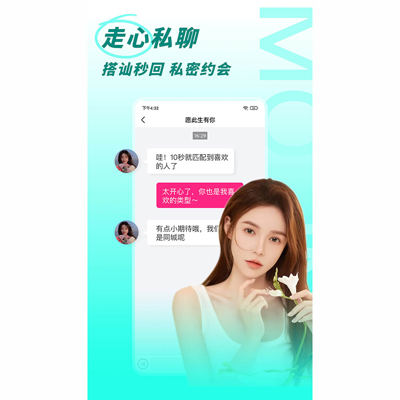 如何開發(fā)一個(gè)婚戀交友a(bǔ)pp小程序