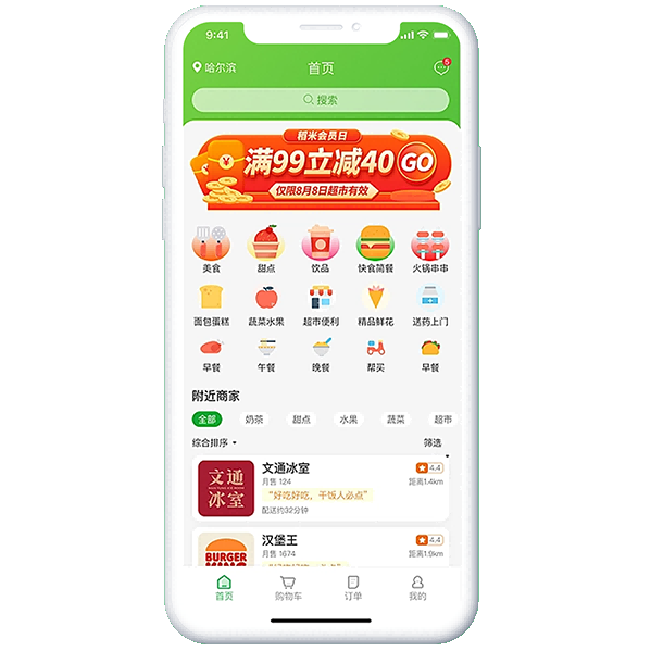買(mǎi)一套二維碼點(diǎn)餐系統(tǒng)多少錢(qián)