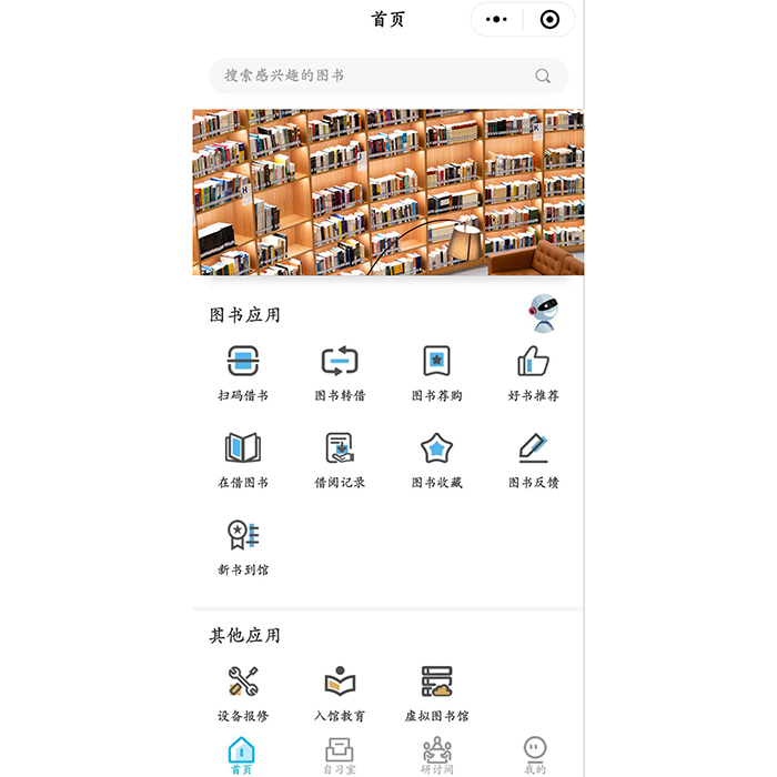 小型圖書(shū)館管理系統(tǒng)的開(kāi)發(fā)軟件工程