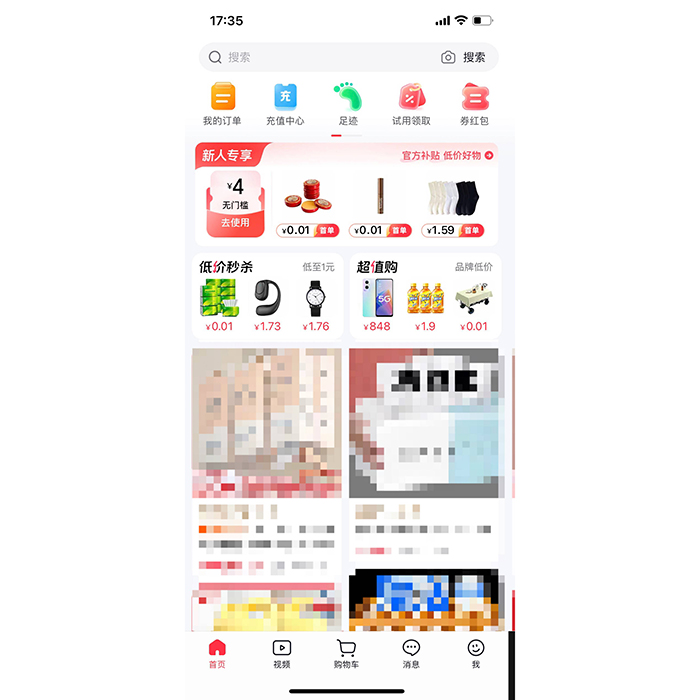 商城類(lèi)APP軟件開(kāi)發(fā)核心功能有哪些